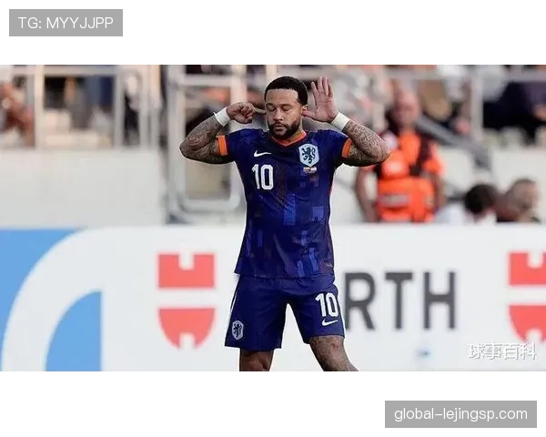 德佩进攻端优势与本赛季稳健表现解析