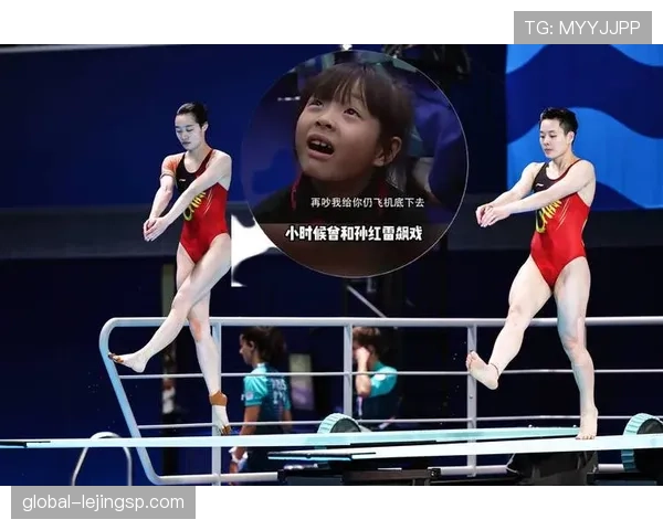 昌雅妮跳水完回家还要叠被子？