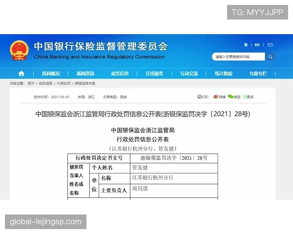 追加处罚规则拆解：哪些犯规会引发连带惩罚？